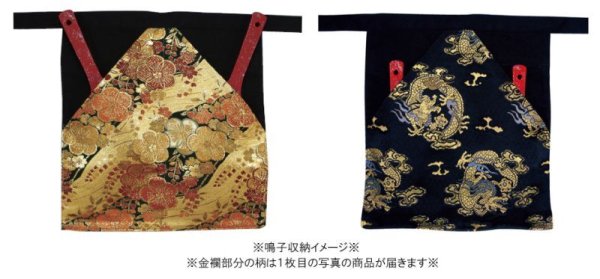 画像2: 鳴子入れ 龍 (2)