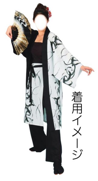 画像3: 前掛 水墨画風弧 (3)