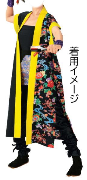 画像6: 鳴子入れ 青海波 (6)