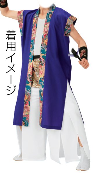 画像8: よさこい スリットパンツ 黒・白・ブルー・紫 M・L寸 60616 60617 60618 60619 (8)