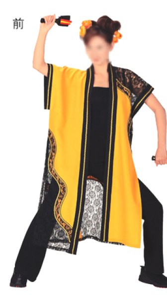 画像2: よさこいコスチューム(男女兼用)レース 黒・黄 (2)