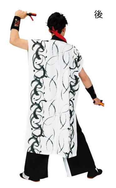画像2: よさこいコスチューム(男女兼用)【水墨画風弧】 (2)
