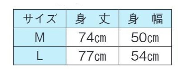画像6: 鯉口シャツ 【雲龍】 M・L寸 黒系 青系 (6)