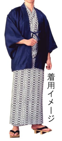 画像7: 【男女兼用】旅館用・業務用 茶羽織 赤系・紺系 (7)