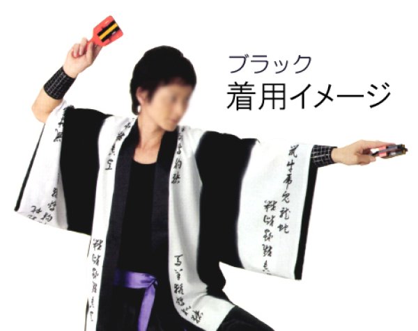 画像3: マジックテープ付 銀糸手甲 s6545 s6546 s6547 s6548 (3)