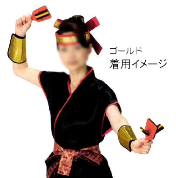 画像7: マジックテープ付 メタル手甲 s6541 s6542 s6543 s6544 (7)