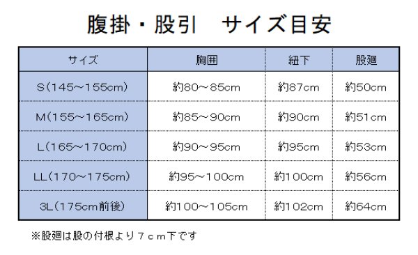 画像2: 紺股引 S・M・L・LL・3L寸 (2)