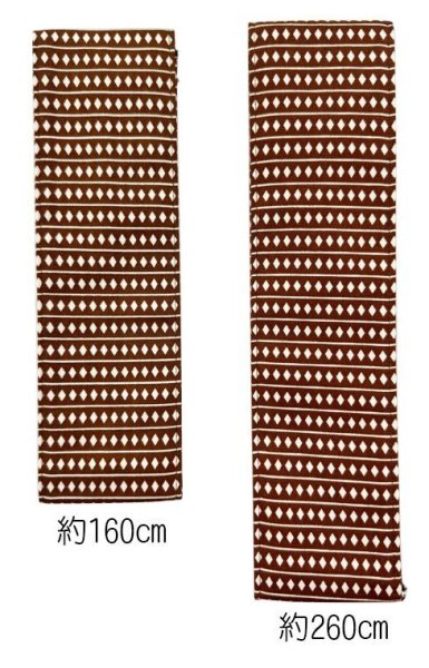 画像2: ソロバン玉 半纏帯(芯入り) 茶 巾約8cm 長さ約160cm・約260cm s21 s22 nm5306 (2)