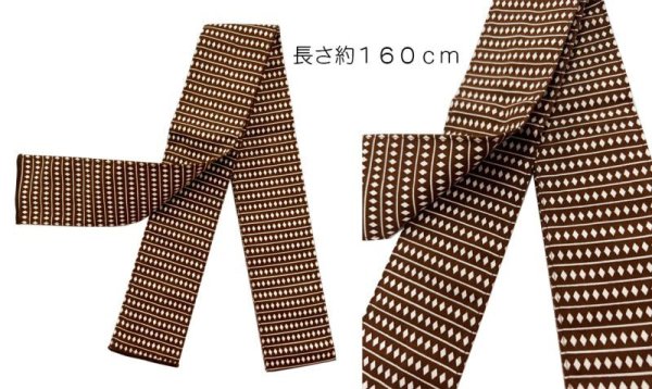 画像3: ソロバン玉 半纏帯(芯入り) 茶 巾約8cm 長さ約160cm・約260cm s21 s22 nm5306 (3)