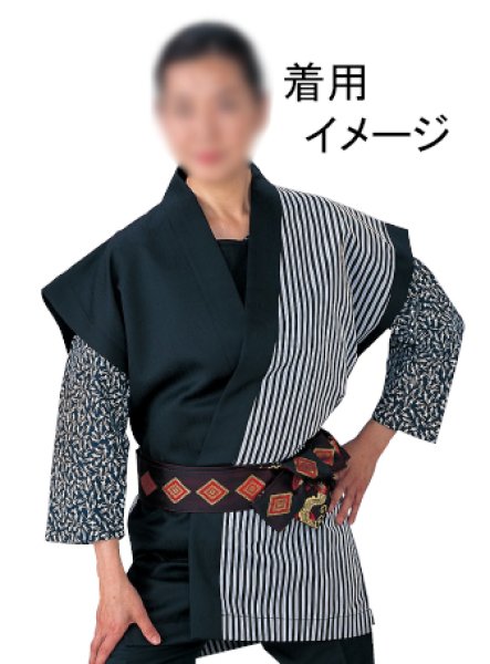 画像9: 金襴半纏帯 【三つ巴・立涌・隈取・綱・龍・三升・桜・市松・おかめひょっとこ】 edo5429 edo5430 edo5308 edo5310 edo5311 edo5314 (9)