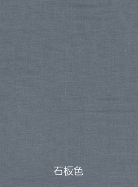 画像5: 無地手拭い　綿１００％　１００ｃｍ（１本単位） (5)