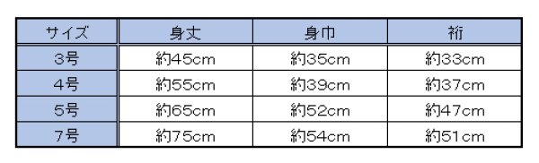 画像3: 子ども用お祭り法被　【束ね熨斗】紫（青系） (3)