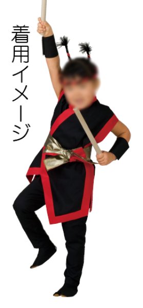 画像4: お祭り袖なし法被:半纏帯別売  黒(赤衿)・赤(黒衿) (4)