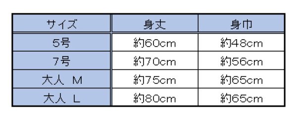 画像3: 和太鼓 袖なし法被:半纏帯別売 赤・黒 和太鼓衣装、子どもサイズ、大人サイズございます。 (3)