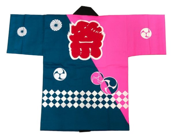 画像2: 子ども用お祭り法被 【ななめ市松・獅子毛・巴に祭】緑・ピンク (赤系) (2)