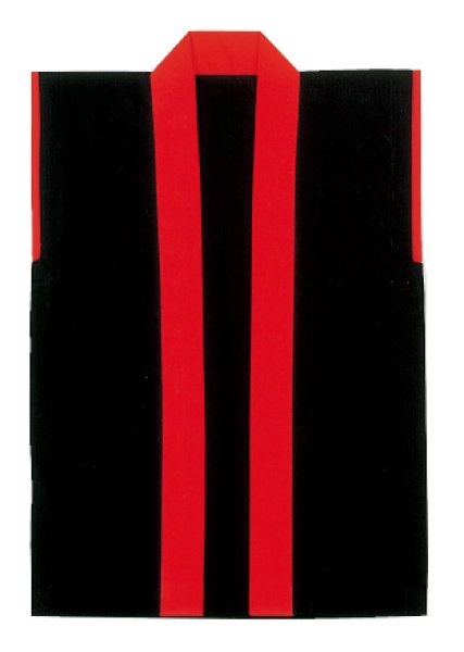 画像2: 子ども用 袖なし法被:半纏帯別売  黒(赤衿)・赤(黒衿) (2)