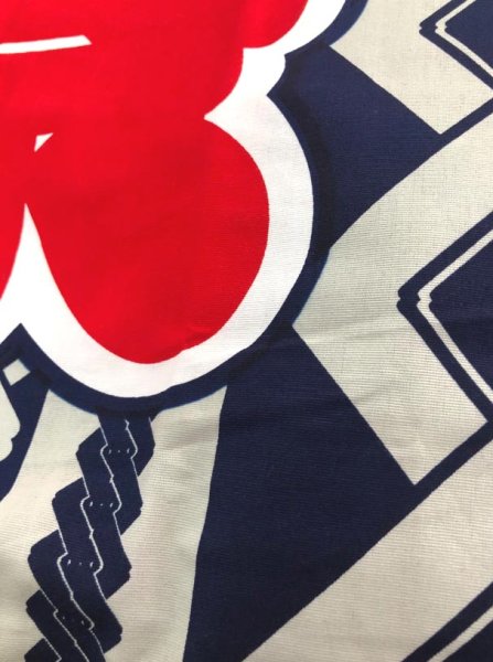 画像3: お祭り長法被・半纏帯別売 郭つなぎ 鼡(ネズ)地に濃紺 (青系) (3)