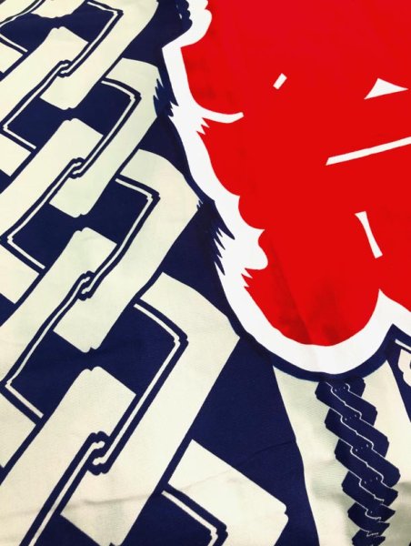 画像2: お祭り長法被・半纏帯別売 郭つなぎ 鼡(ネズ)地に濃紺 (青系) (2)