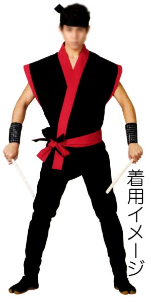 画像4: 大人用 お祭り袖なし法被:半纏帯別売  本体黒(赤衿・赤袖)・本体赤(黒衿・黒袖) (4)