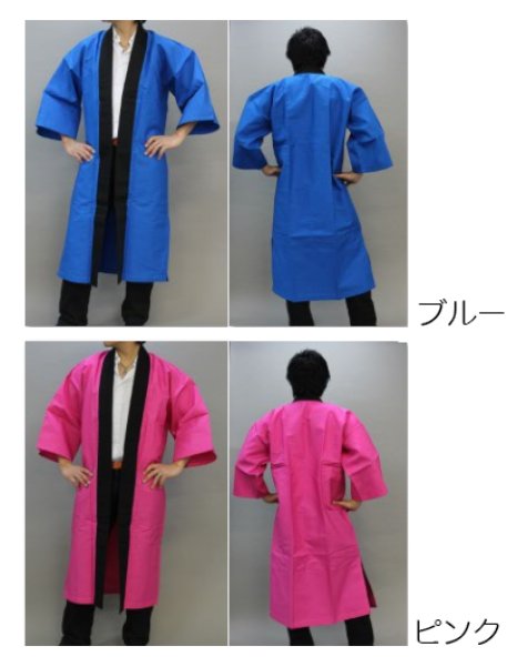 画像17: お祭り無地長法被(ロングハッピ)・半纏帯別売 選べる12カラー s9030 s9031 s9032 s9033 s9034 s9035 s9036 s9037 s9038 s9039 s9040 s9041 edo6105 6106 6107 6108 6109 6110 6111 6112 (17)