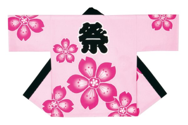 画像3: お祭り法被:半纏帯別売【桜に祭】青系・ピンク系 (3)