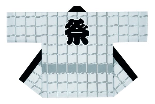 画像2: お祭り法被:半纏帯別売【瓦柄に祭】薄グレー (白系)・白赤系 (2)