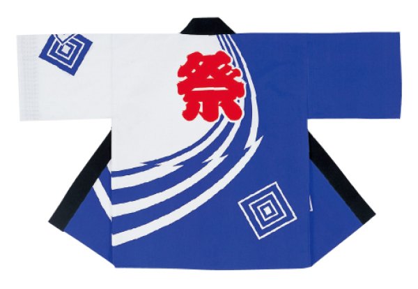 画像3: お祭り法被:半纏帯別売【変わり稲妻と三升に祭】赤・青 (3)