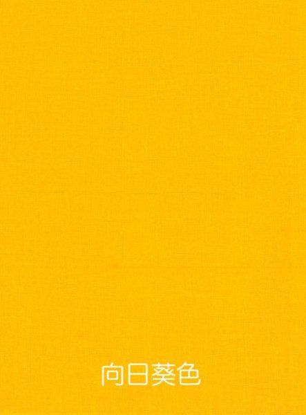 画像9: 無地手拭い　綿１００％　１００ｃｍ（１本単位） (9)