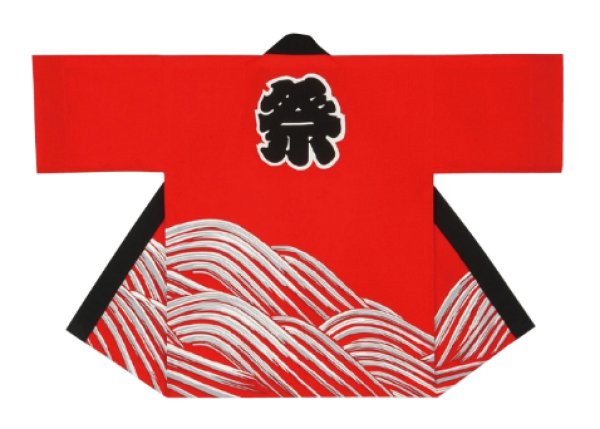 画像2: お祭り法被:半纏帯別売【波に祭】赤・青 (2)