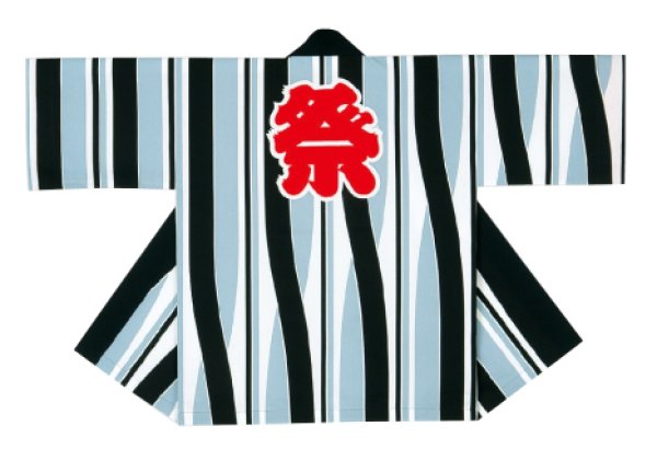 画像2: お祭り法被:半纏帯別売【よろけ縞に祭】グレー (黒系)・赤黒 (2)