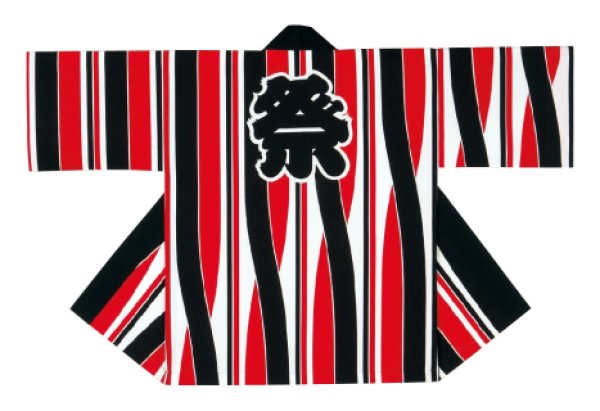 画像3: お祭り法被:半纏帯別売【よろけ縞に祭】グレー (黒系)・赤黒 (3)