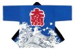 画像1: お祭り法被：半纏帯別売【荒波と千鳥に大漁】青 (1)