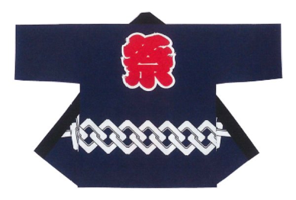 画像2: お祭り法被：半纏帯別売【吉原つなぎに祭】濃紺 (青系)・青　s9287 s9288 (2)