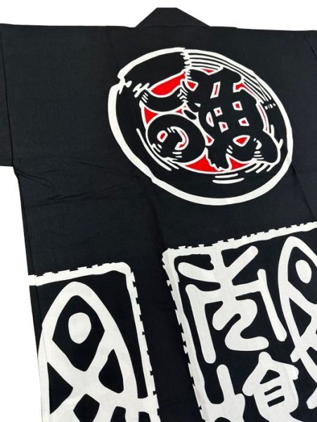 画像5: お祭り法被：半纏帯別売【魚がし】黒 (5)