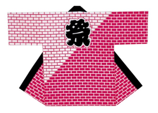 画像2: お祭り法被:半纏帯別売【レンガに祭】白ピンク (赤系)・白黒 (2)