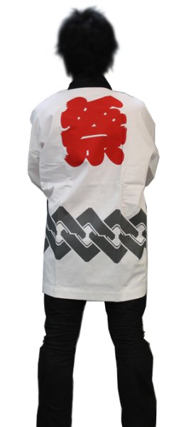 画像3: お祭り法被 【吉原つなぎに祭】 白・ネズ (3)