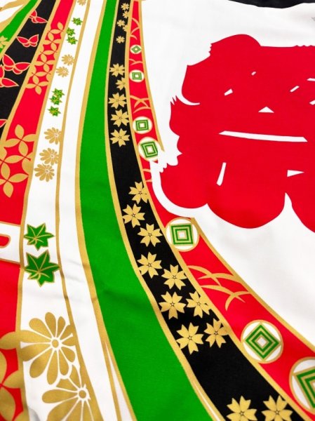 画像6: お祭り法被：半纏帯別売【豪華熨斗に祭】黒系・白系 (6)