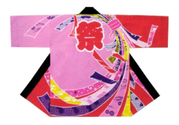 お祭り法被：半纏帯別売【豪華熨斗に祭】ピンク・赤 赤系s9533