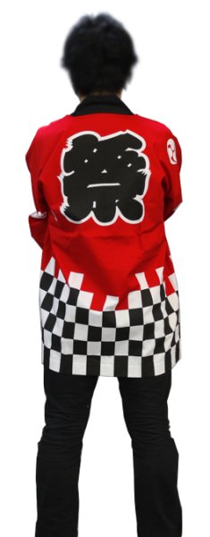 画像4: お祭り法被 【市松・三つ巴・獅子毛に祭】 赤・青 (4)