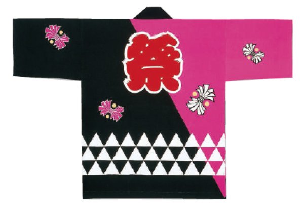 画像10: お祭り法被 【鱗・熨斗に祭】 赤黒・黄黒・ピンク黒 edo6339 edo6352 edo6353 (10)