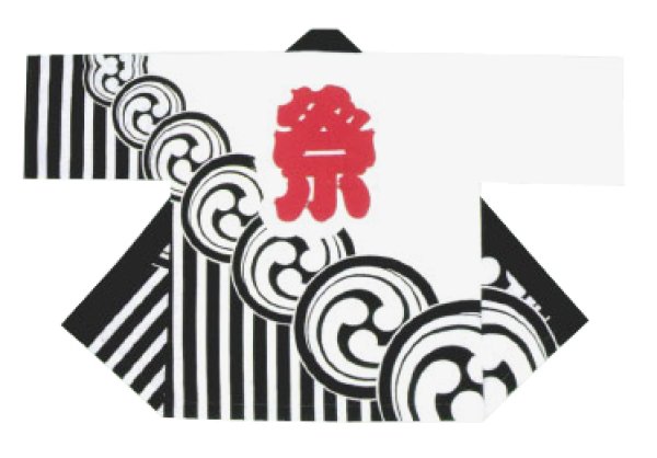 画像2: お祭り法被:半纏帯別売【巴に祭】白黒・赤白 白系 赤系 黒系 (2)