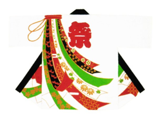 画像4: お祭り法被：半纏帯別売【豪華熨斗に祭】黒系・白系 (4)