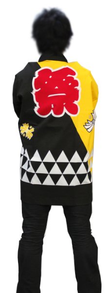 画像8: お祭り法被 【鱗・熨斗に祭】 赤黒・黄黒・ピンク黒 edo6339 edo6352 edo6353 (8)