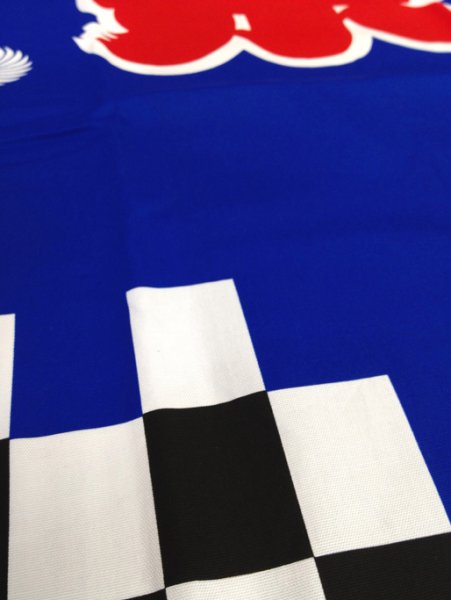 画像8: お祭り法被 【市松・三つ巴・獅子毛に祭】 赤・青 (8)