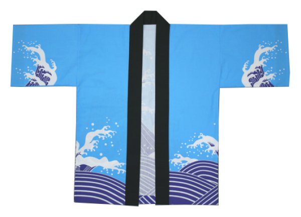 画像2: お祭り法被【荒波】ブルー (青系) (2)