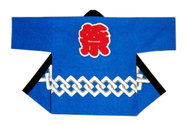 画像8: お祭り法被：半纏帯別売【吉原つなぎに祭】黄・緑・紫・黒・青・赤　s9470 s9471 s9472 s9479 s9480 s9481 (8)