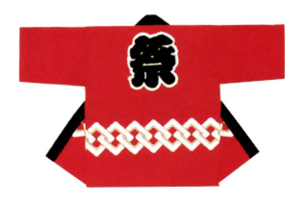 画像9: お祭り法被：半纏帯別売【吉原つなぎに祭】黄・緑・紫・黒・青・赤　s9470 s9471 s9472 s9479 s9480 s9481 (9)