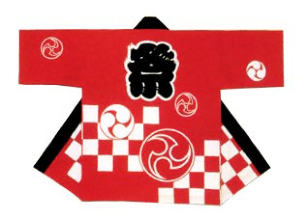 画像2: お祭り法被:半纏帯別売【市松・巴に祭】赤系・青系 (2)