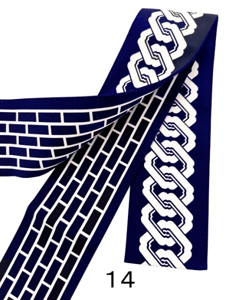 画像5: 半纏帯【そろばん玉・吉原つなぎ・レンガ】 s11 s12 s13 s14 s15 s16 s17 s18 そろばん繋ぎ そろばん玉 算盤 (5)