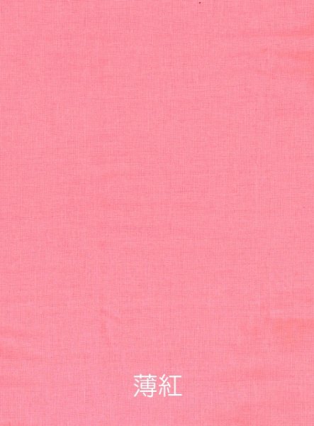 画像14: 無地手拭い　綿１００％　１００ｃｍ（１本単位） (14)